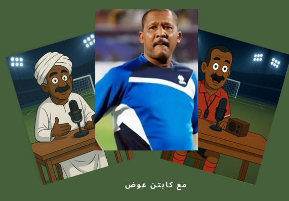 صورة المقال