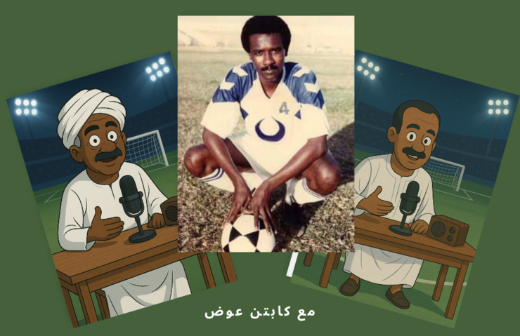 صورة المقال