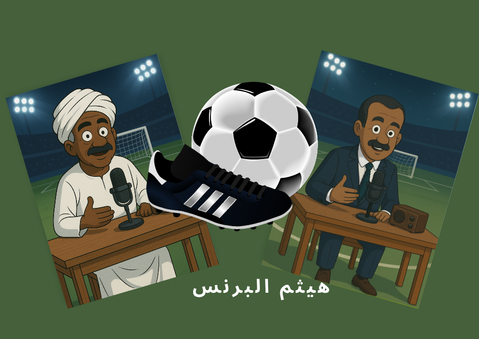 صورة المقال