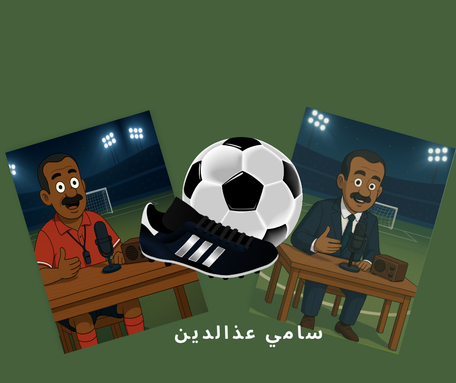 صورة المقال
