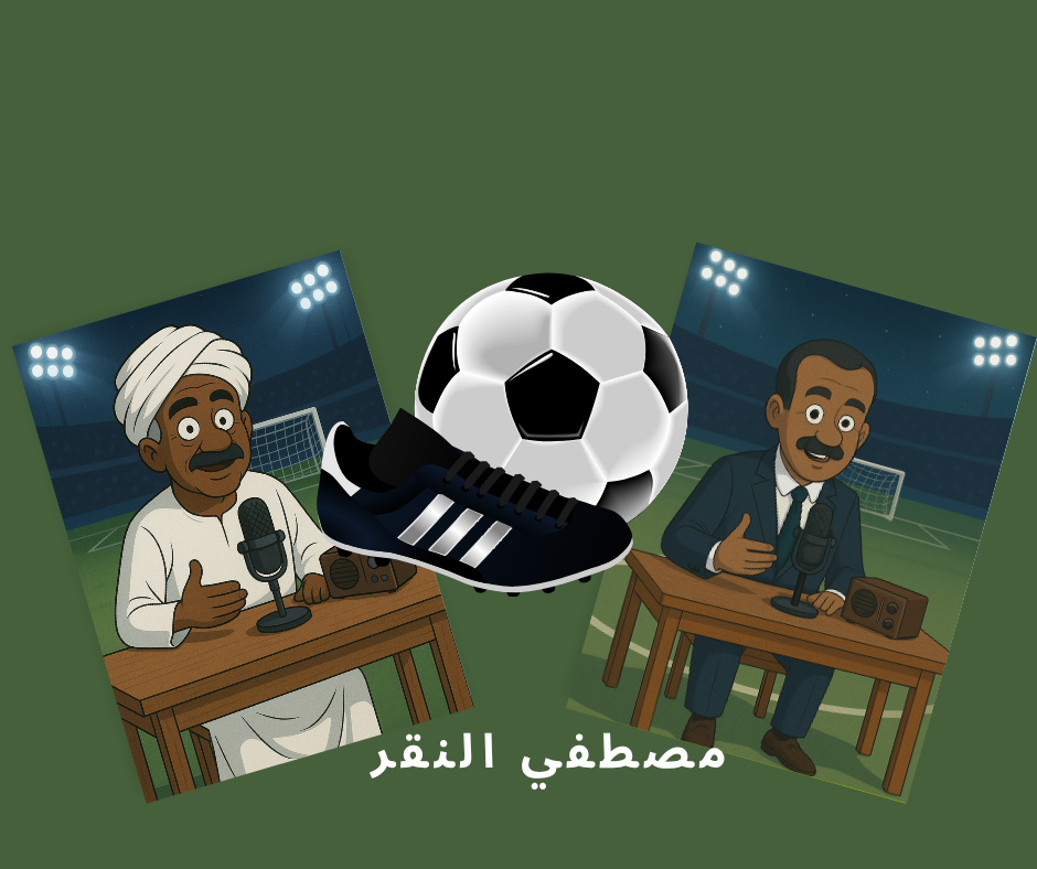 صورة المقال