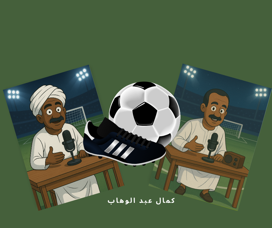 صورة المقال