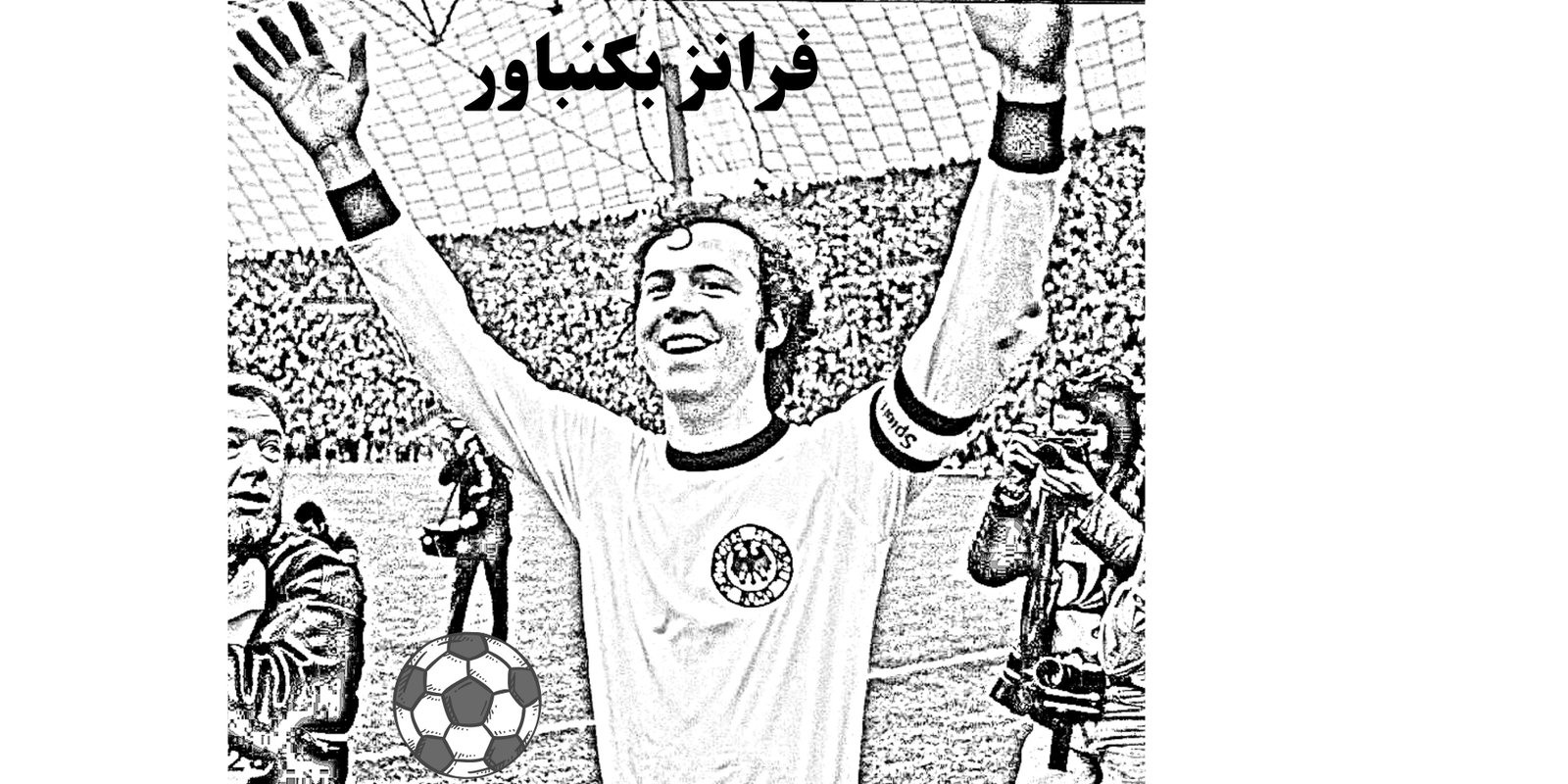 صورة المقال