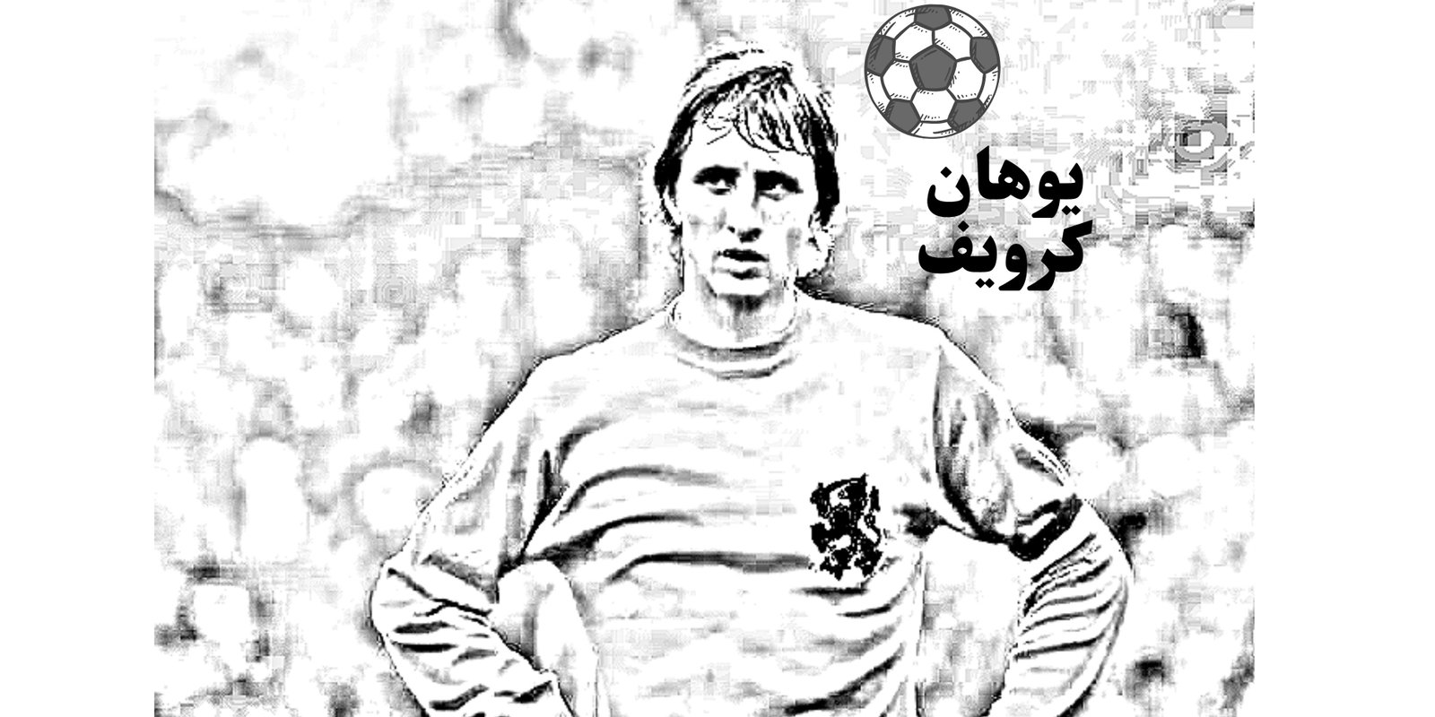 صورة المقال