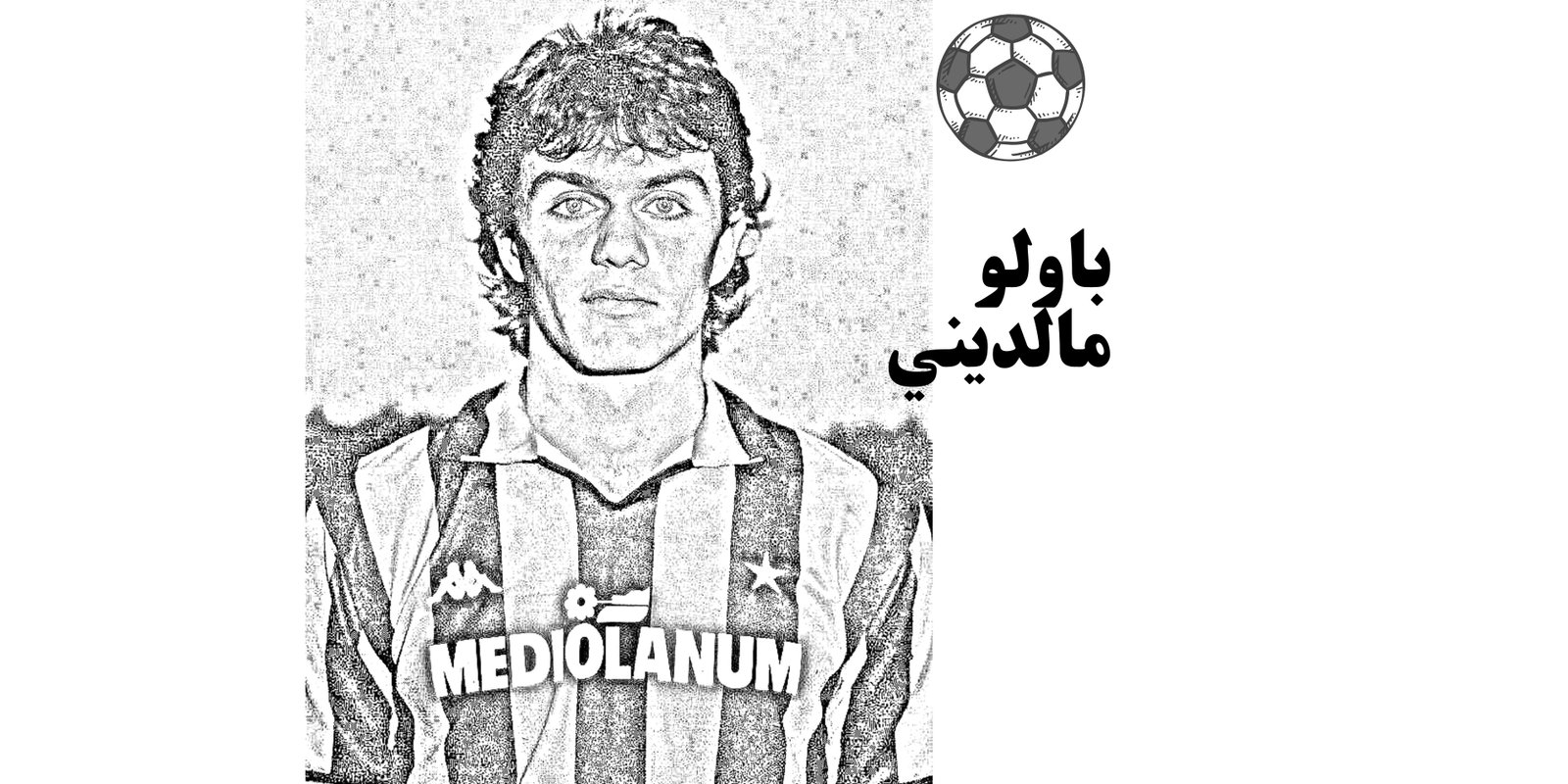 صورة المقال